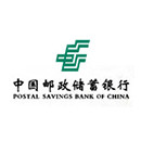 中国邮政储蓄银行股份有限公司上海分行